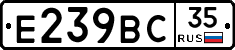 %D0%95239%D0%92%D0%A135