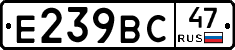 %D0%95239%D0%92%D0%A147