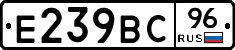 %D0%95239%D0%92%D0%A196