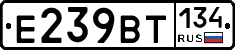 %D0%95239%D0%92%D0%A2134
