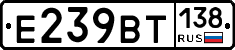 %D0%95239%D0%92%D0%A2138