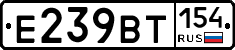 %D0%95239%D0%92%D0%A2154