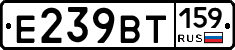 %D0%95239%D0%92%D0%A2159
