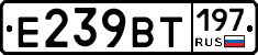 %D0%95239%D0%92%D0%A2197