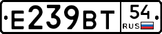 %D0%95239%D0%92%D0%A254