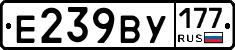 %D0%95239%D0%92%D0%A3177