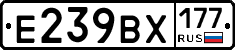 %D0%95239%D0%92%D0%A5177