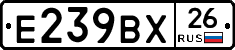 %D0%95239%D0%92%D0%A526