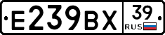 %D0%95239%D0%92%D0%A539