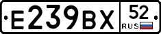 %D0%95239%D0%92%D0%A552