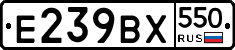 %D0%95239%D0%92%D0%A5550