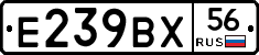 %D0%95239%D0%92%D0%A556