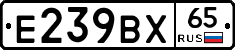 %D0%95239%D0%92%D0%A565