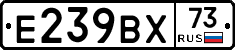 %D0%95239%D0%92%D0%A573