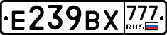 %D0%95239%D0%92%D0%A5777