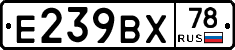 %D0%95239%D0%92%D0%A578
