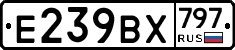%D0%95239%D0%92%D0%A5797