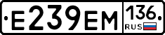 %D0%95239%D0%95%D0%9C136