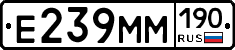 %D0%95239%D0%9C%D0%9C190