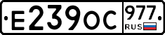 %D0%95239%D0%9E%D0%A1977