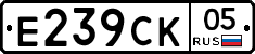 %D0%95239%D0%A1%D0%9A05