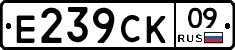 %D0%95239%D0%A1%D0%9A09