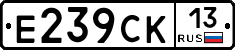 %D0%95239%D0%A1%D0%9A13