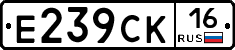 %D0%95239%D0%A1%D0%9A16