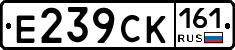 %D0%95239%D0%A1%D0%9A161
