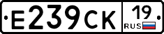 %D0%95239%D0%A1%D0%9A19