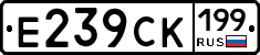 %D0%95239%D0%A1%D0%9A199
