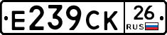 %D0%95239%D0%A1%D0%9A26