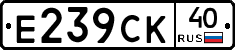 %D0%95239%D0%A1%D0%9A40