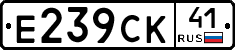 %D0%95239%D0%A1%D0%9A41