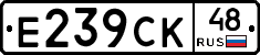 %D0%95239%D0%A1%D0%9A48