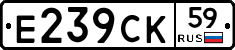 %D0%95239%D0%A1%D0%9A59
