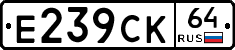 %D0%95239%D0%A1%D0%9A64