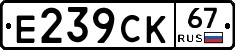 %D0%95239%D0%A1%D0%9A67