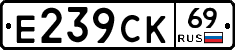%D0%95239%D0%A1%D0%9A69