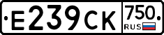 %D0%95239%D0%A1%D0%9A750