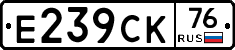 %D0%95239%D0%A1%D0%9A76