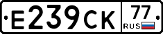 %D0%95239%D0%A1%D0%9A77