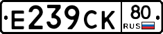 %D0%95239%D0%A1%D0%9A80