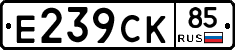 %D0%95239%D0%A1%D0%9A85
