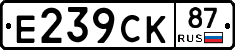 %D0%95239%D0%A1%D0%9A87
