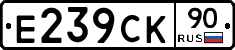 %D0%95239%D0%A1%D0%9A90