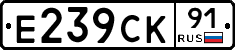 %D0%95239%D0%A1%D0%9A91
