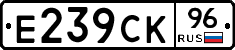 %D0%95239%D0%A1%D0%9A96