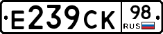 %D0%95239%D0%A1%D0%9A98