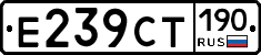 %D0%95239%D0%A1%D0%A2190